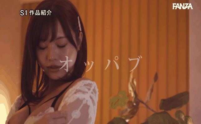 GIF scene
