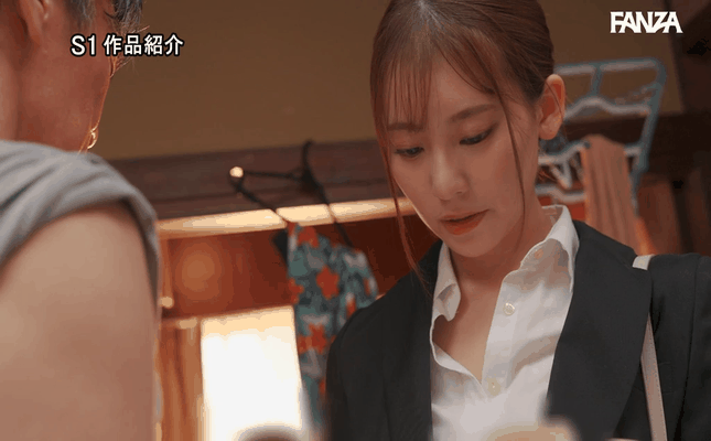 GIF scene