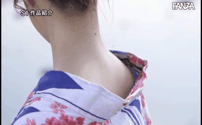 GIF scene