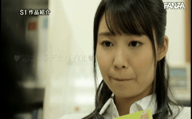 GIF scene