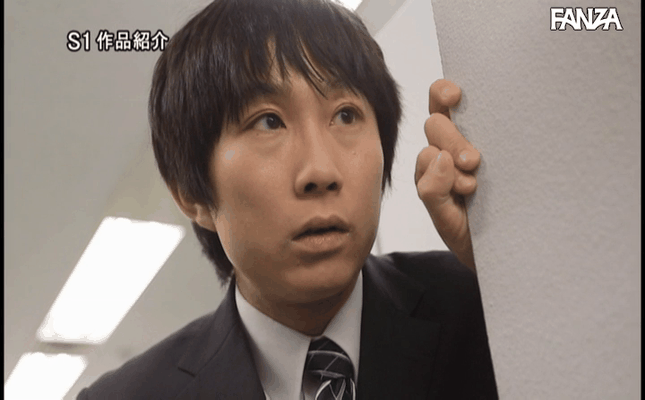 GIF scene