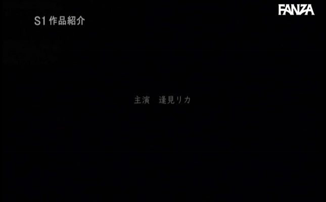 GIF scene