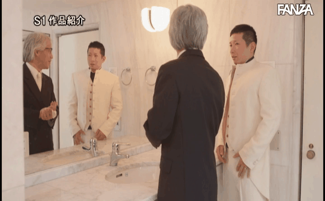 GIF scene