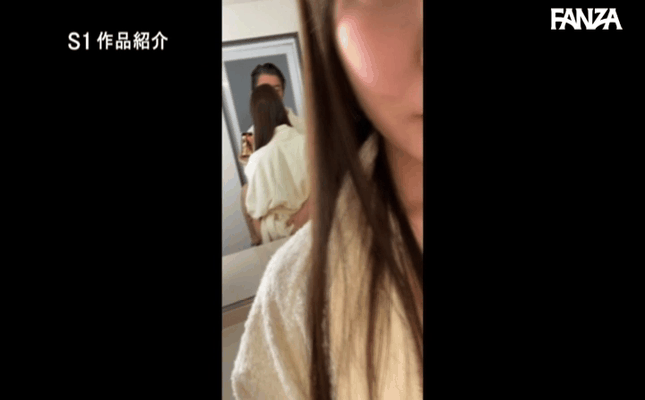 GIF scene
