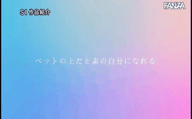 GIF scene