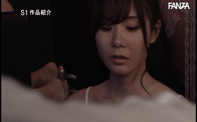 GIF scene