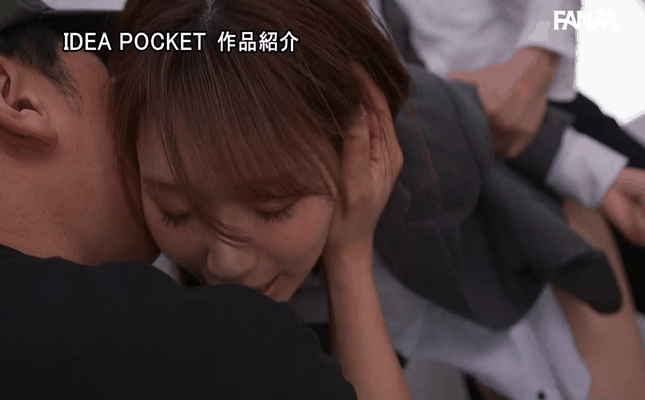 GIF scene