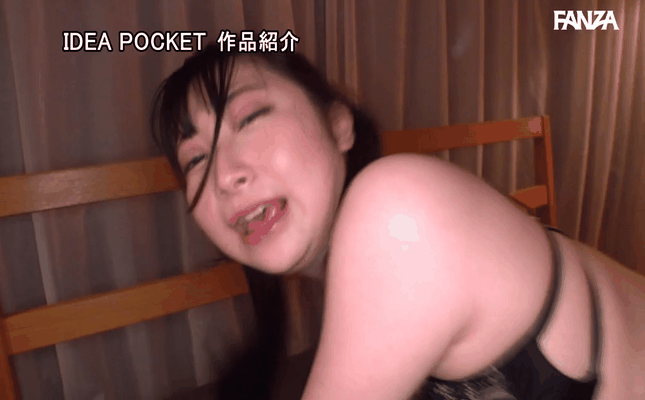 GIF scene