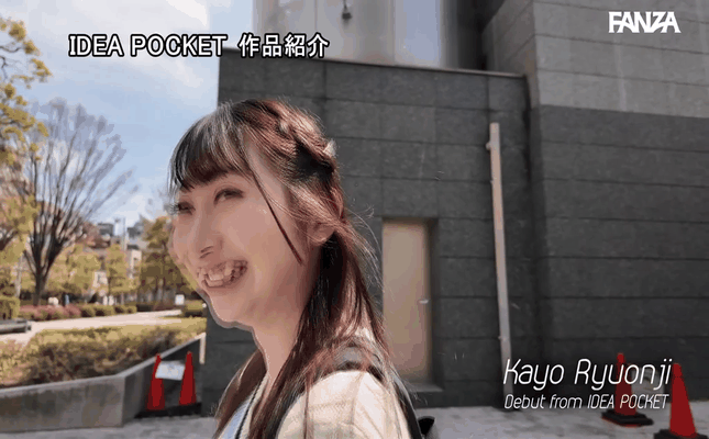 GIF scene