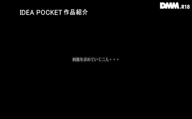 GIF scene