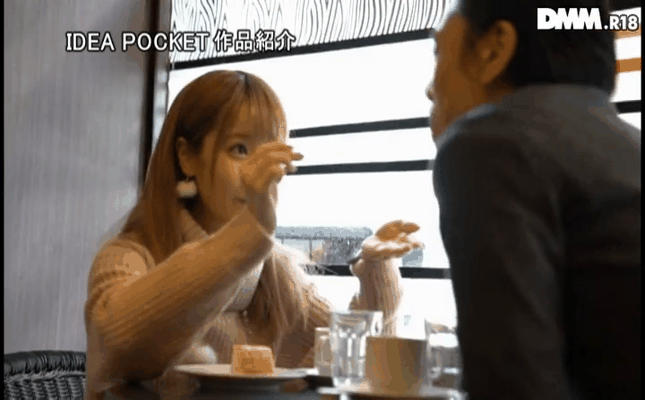 GIF scene