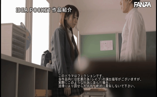 GIF scene