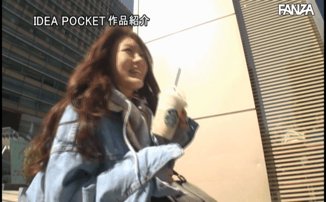 GIF scene