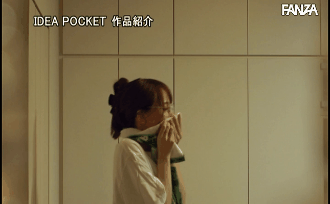 GIF scene