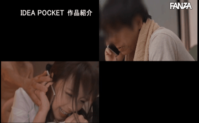 GIF scene