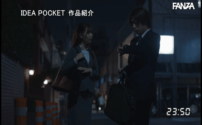 GIF scene