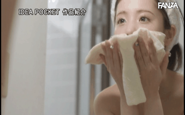 GIF scene