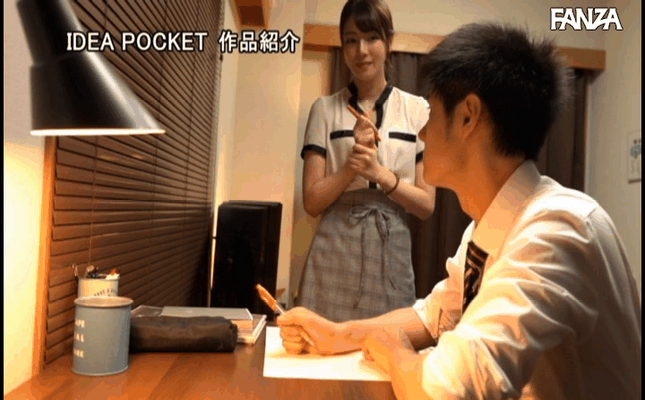 GIF scene