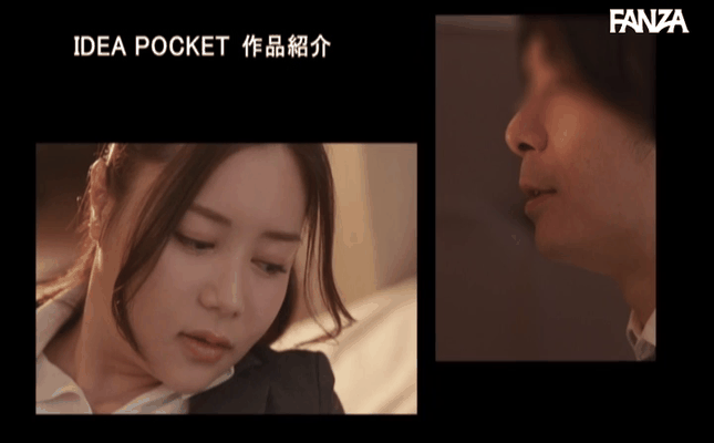 GIF scene