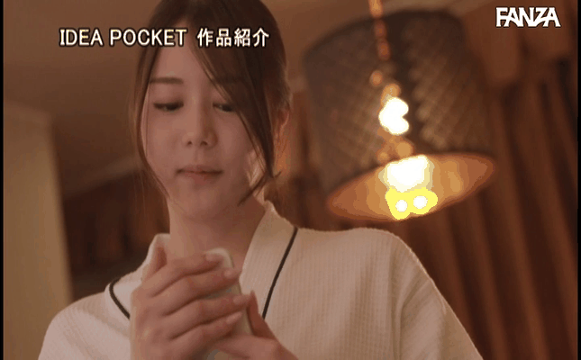 GIF scene
