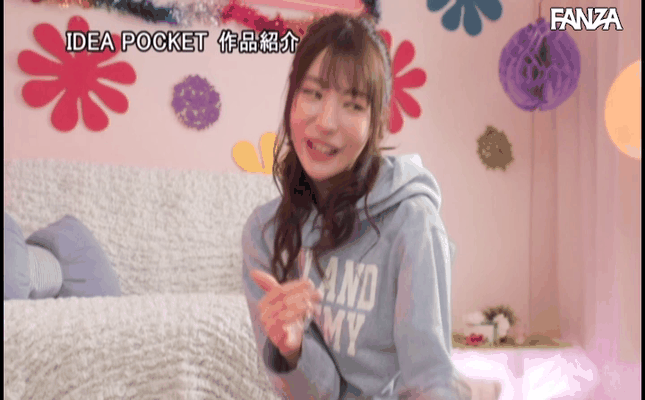 GIF scene