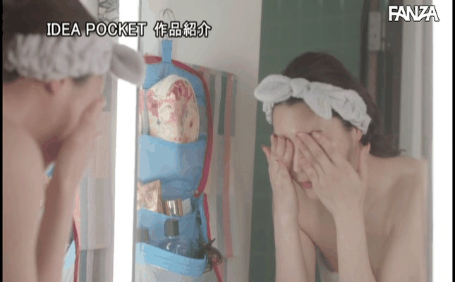 GIF scene