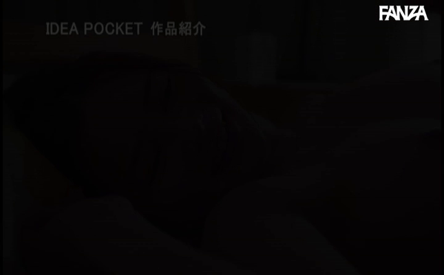 GIF scene