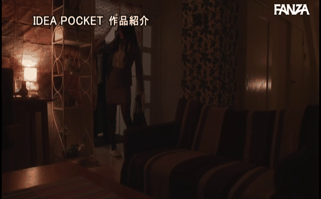 GIF scene