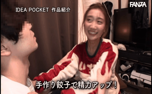 GIF scene