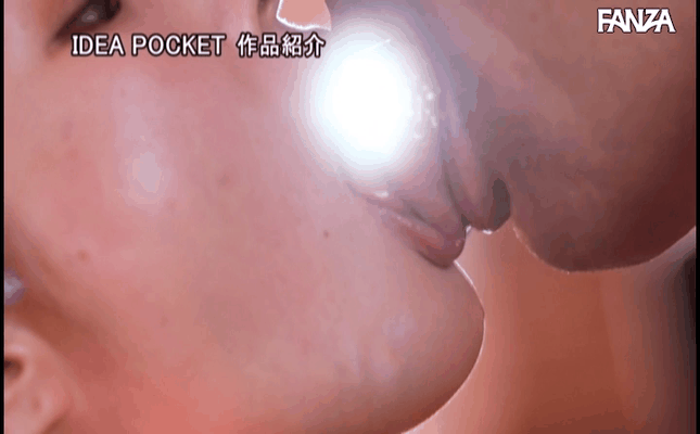 GIF scene