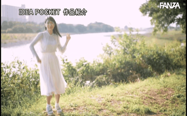 GIF scene