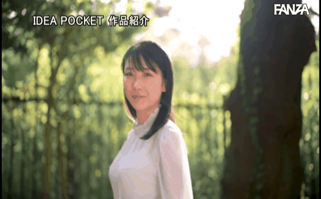 GIF scene