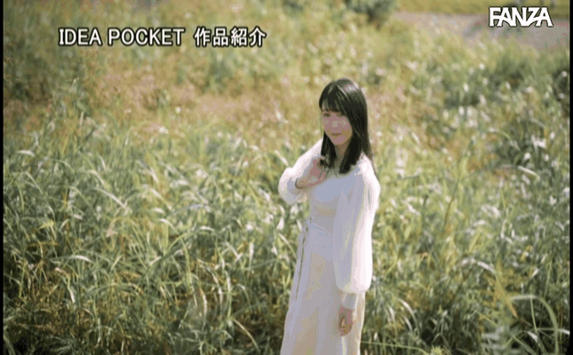 GIF scene