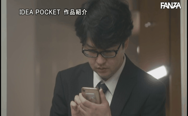 GIF scene