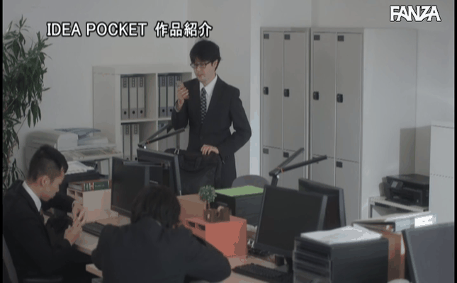 GIF scene