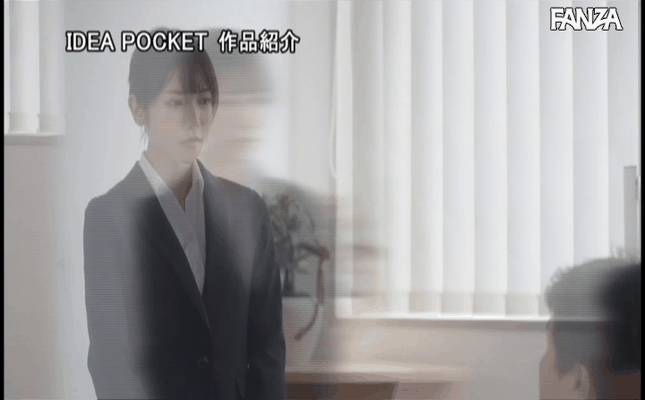 GIF scene