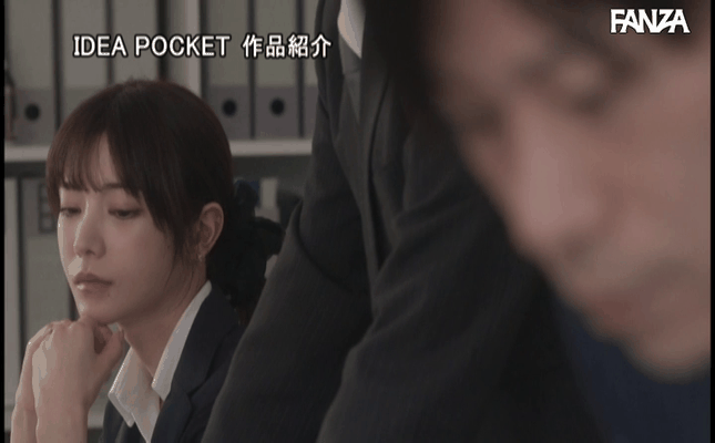 GIF scene
