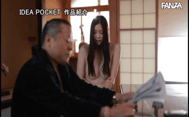 GIF scene