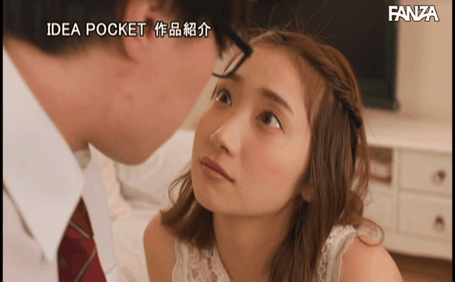 GIF scene