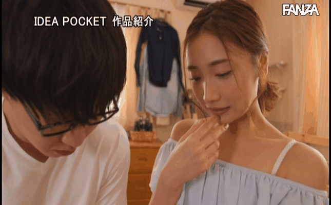 GIF scene