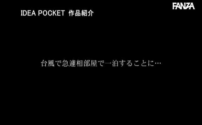 GIF scene
