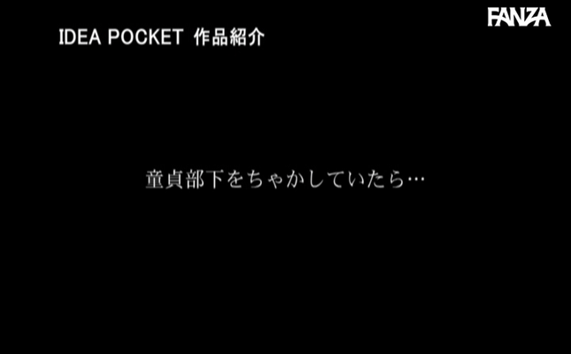 GIF scene