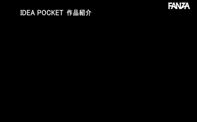 GIF scene