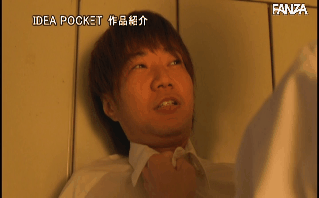 GIF scene