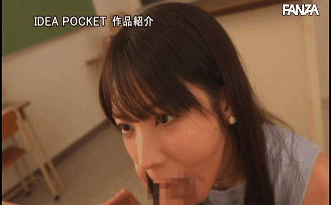 GIF scene