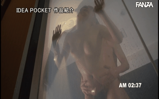 GIF scene