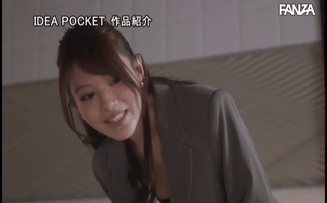 GIF scene
