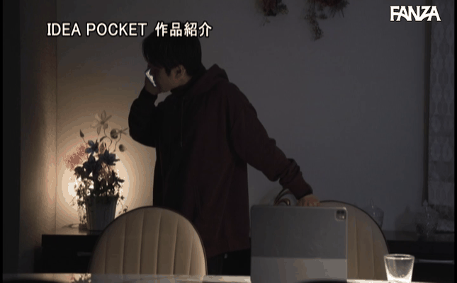 GIF scene