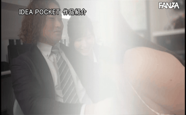 GIF scene