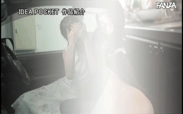 GIF scene
